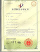 ประเทศจีน Perfect Laser (Wuhan) Co.,Ltd. รับรอง
