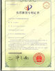 ประเทศจีน Perfect Laser (Wuhan) Co.,Ltd. รับรอง